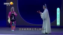 秦之声  (2026-09-10)