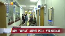晚间新闻站 (2026-09-11)