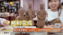 都市快报 (2026-09-11)