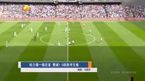 陕西体育（2026-09-14）