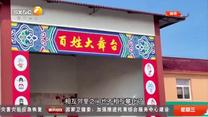 都市热线 (2026-09-16)