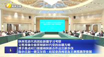 陕西党政代表团赴新疆学习考察 完整准确全面贯彻新时代党的治疆方略 携手推动对口援疆和陕新合作迈出新步伐 陈小江赵一德艾尔肯·吐尼亚孜何忠友王琳邢善萍参加