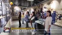晚间新闻站 (2026-09-18)