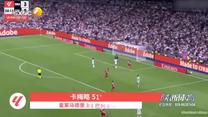 陕西体育 (2026-09-18)