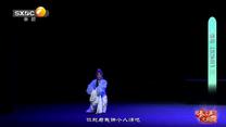 秦之声 (2026-09-18)