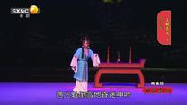 国风秦韵精编版 (2026-09-18)