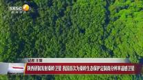 晚间新闻站（2026-09-21）