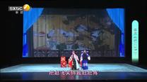 秦之声 （2026-09-22）