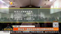 都市快报（2026-09-23）