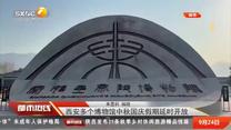 都市热线 (2026-09-24)