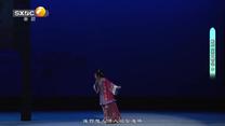 秦之声 (2026-09-24)