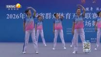 陕西体育 (2026-09-24)