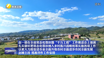 赵一德在全省常态化帮扶暨“千万工程”工作推进会上强调 扎实做好把常态化帮扶纳入乡村振兴战略统筹实施各项工作 以更大力度促进农业全面升级农村全面进步农民全面发展 赵刚主持 邢善萍作工作安排