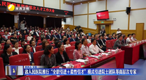 省人民医院推行“全职引进+柔性引才”模式引进院士团队等高层次专家
