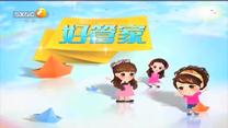 好管家  (2026-09-25)