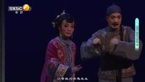 秦之声  (2026-09-25)