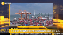 起点快讯