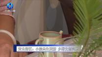 农村大市场（2026-09-27）
