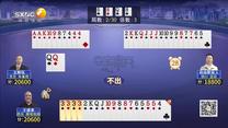 夺宝秦兵（2026-09-28）