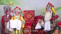 秦之声 （2026-09-29）