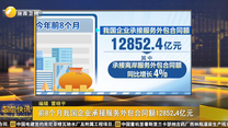 起点快讯