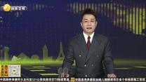 我在海外保供电 陕西造移动变电站为多国提供电力保障