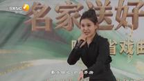 秦之声（2026-10-02）