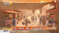 都市快报（2026-10-02）