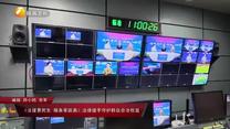 TV1周刊（2026-10-03）