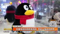都市快报 (2026-10-03)