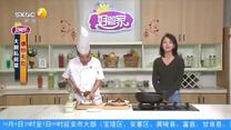 好管家 (2026-10-03)