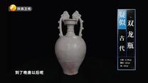 华山论鉴 (2026-10-04)