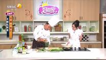 好管家 (2026-10-05)