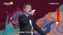 秦之声 (2026-10-06)