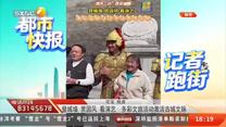 都市热线 (2026-10-06)