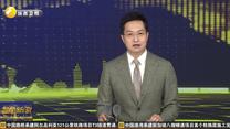 第57届世界邮政日 陕西邮政日处理能力将突破1000万袋件