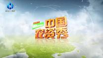 中国农资秀  (2026-10-10)