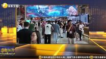 起点快讯