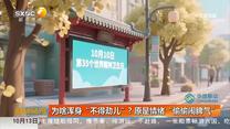 都市快报（2026-10-13）