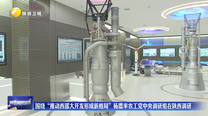 围绕“推动西部大开发形成新格局”杨震率农工党中央调研组在陕西调研