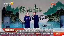 都市热线 (2026-10-16)