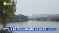 未来四天我省有强降水降温  陕北局地下降10℃以上