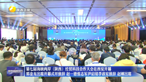 第七届海峡两岸（陕西）经贸科技合作大会在西安开幕 郭金龙出席开幕式并致辞 赵一德张志军尹启铭李政宏致辞 赵刚出席