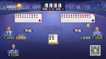 夺宝秦兵（2026-10-15）