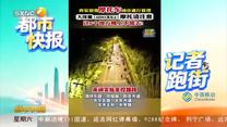 都市快报 (2026-10-17)