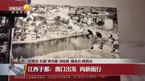 晚间新闻站 (2026-10-16)