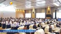 丝路建设 (2026-10-17)
