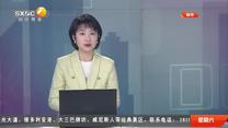 都市热线 (2026-10-16)