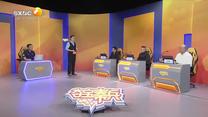 夺宝秦兵（2026-10-18）