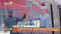 都市快报（2026-10-19）